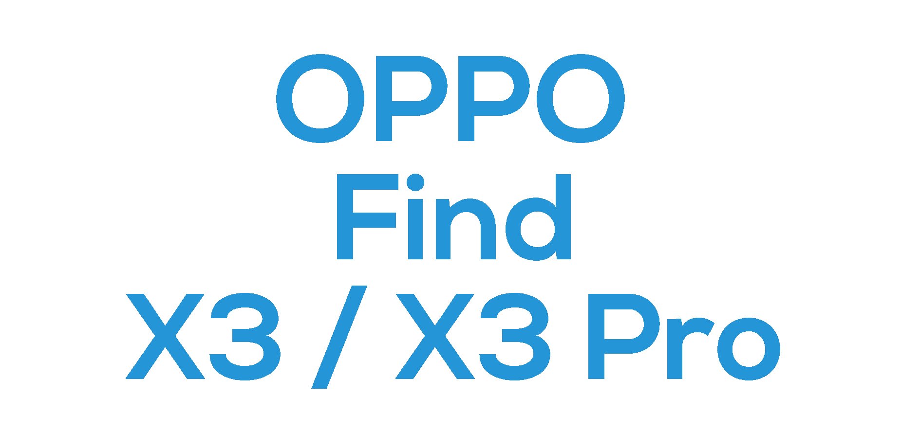  OPPO Find X3 / X3 Pro