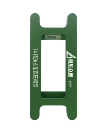 Order for the iPhone 14 magnetic screen frame bezel clamp mold with ground shipping only.