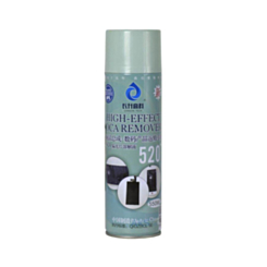 High Effect 520 Plus Oca Remover (550ml) (Only Ground Shipping)