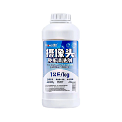 QianLi Non-Removal Phone Camera Cleaner (1000g) (Only Ground Shipping)