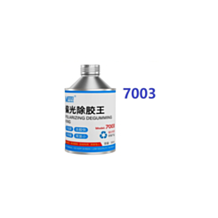 MaAnt 7003 Polarizing Degumming King (Only Ground Shipping) (Not Returnable)