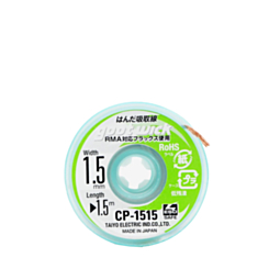 GOOT 1515 Soldering Wick