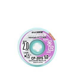 GOOT 2015 Soldering Wick