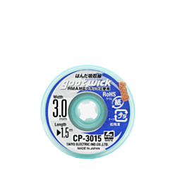 GOOT 3015 Soldering Wick