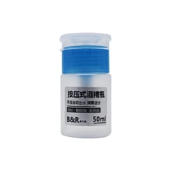 B&R MAX-05 Plastic Liquid Solution Dispenser (50ml) (Not Returnable)