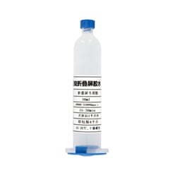 LANRUI Foldable Screen Adhesive (30ml) (Only Ground Shipping)