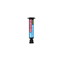MaAnt Motherboard Fly Line UV Quick Dry Glue - (RED)