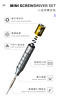 Mechanic King Kong 6 Piece Screwdriver Set with Rotating Holder (Only Ground Shipping)