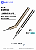 MIJING Main Board Layered Screw Pen