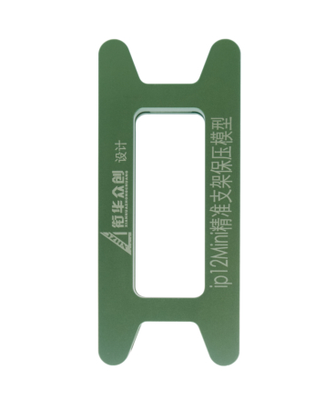 Purchase the Magnetic Screen Frame Bezel Clamp Mold for iPhone 12 and 12 Mini. This item is not returnable and ships by ground only.

