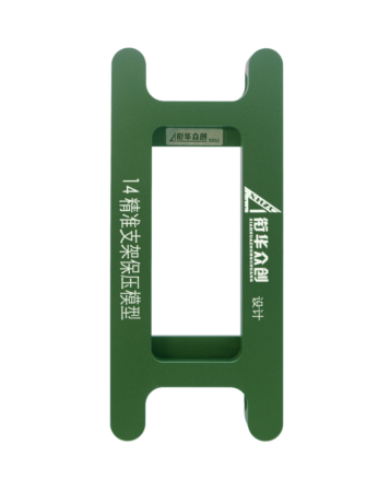 Order for the iPhone 14 magnetic screen frame bezel clamp mold with ground shipping only.