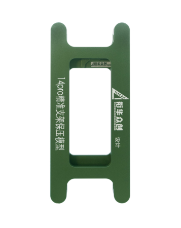 Order the magnetic screen frame bezel clamp mold for iPhone 14 Pro. Shipping is by ground only.