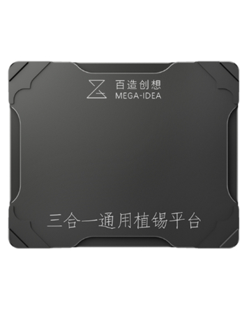 QianLi Mega-Idea Multi-Functional Reballing Platform - Base (Not Returnable)