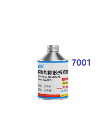 MaAnt 7001 Universal Removal Frame Water (Only Ground Shipping) (Not Returnable)