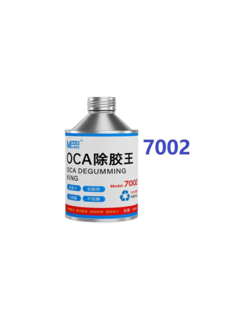 MaAnt 7002 OCA Degumminr King (Only Ground Shipping) (Not Returnable)
