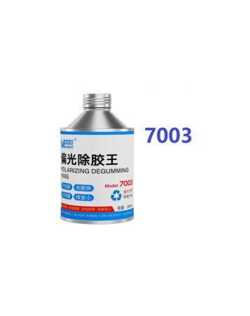 MaAnt 7003 Polarizing Degumming King (Only Ground Shipping) (Not Returnable)