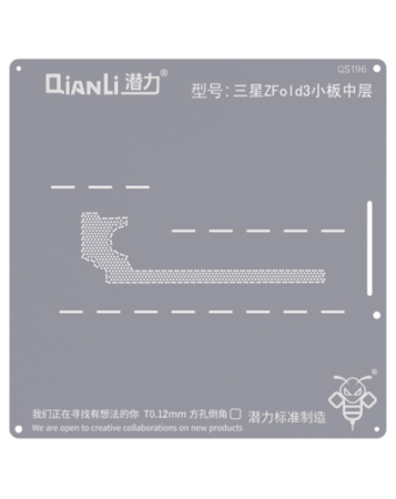 QianLi Bumblebee QS196 Middle Layer Stencil for Galaxy Z Fold 3 Small Board (Not Returnable)