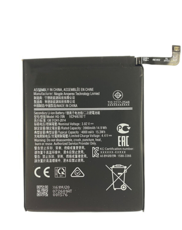 Order the Replacement Battery for Galaxy A11 A115 HQ-70T or HQ-70N only ground shipping.
