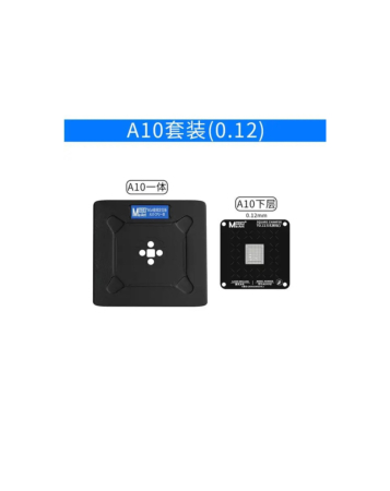 MaAnt CPU BGA Repair Magnetic Reballing Platform 0.12mm for iPhone 7 / 7Plus (A10) (Not Returnable)