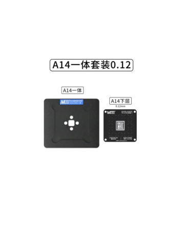 Order the MaAnt CPU BGA Repair Magnetic Reballing Platform 0.12mm for iPhone 12 Mini 12 12 Pro 12 PM A14 Not Returnable.






