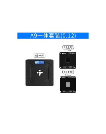 MaAnt CPU BGA Repair Magnetic Reballing Platform 0.12mm for iPhone 6s / 6s Plus (A9) (Not Returnable)