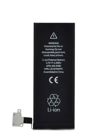 Replacement Battery for iPhone 4S / 4C (Only Ground Shipping)