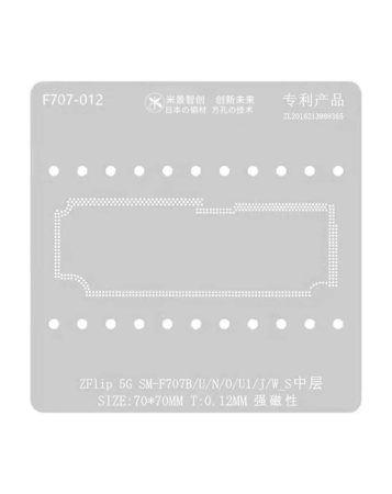 MIJING Middle Layer BGA Reballing Stencil for Galaxy Z Flip 5G SM-F707B / U / N / 0 / U1 / J / W_S (Not Returnable) (Only Ground Shipping)