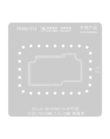 MIJING Middle Layer BGA Reballing Stencil for Galaxy Z Fold 4 SM-F936U-SU / W (Not Returnable) (Only Ground Shipping)