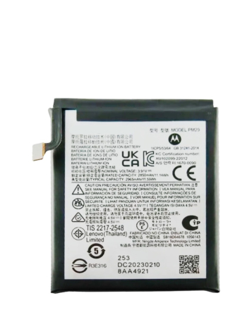 Replacement Battery for Motorola Moto Razr / Razr 40 (XT2323 / 2023) / Motorola Moto Razr Plus / Razr 40 Ultra (XT2321-3 / 2023) (Main Battery) (PM29) (Only Ground Shipping)
