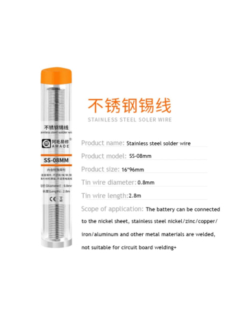 AMAOE Welding Wire with Metal Plate / Stainless steel SS-08MM