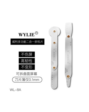 WYLIE WL-8A 2-in-1 Flexible Opening Crowbar Pry Tool (Not Returnable) (Only Ground Shipping)