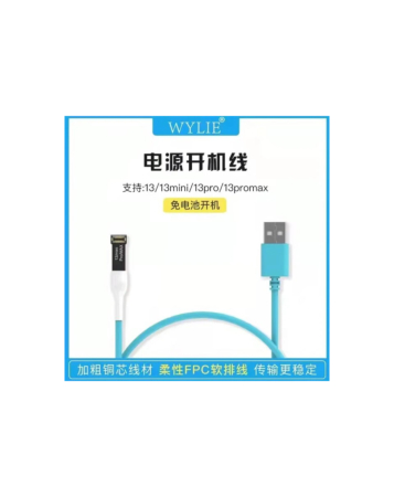 WYLIE DC Power Supply Boot Line Series PCB Power On/Off Cable For 13 Series (Not Returnable)