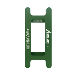 Order for the iPhone 14 magnetic screen frame bezel clamp mold with ground shipping only.