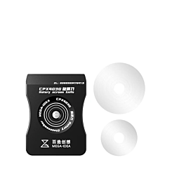 QianLi Rotary Curved Screen Disassembly Blade (Not Returnable)