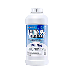 QianLi Non-Removal Phone Camera Cleaner (1000g) (Only Ground Shipping)