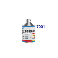 MaAnt 7001 Universal Removal Frame Water (Only Ground Shipping) (Not Returnable)