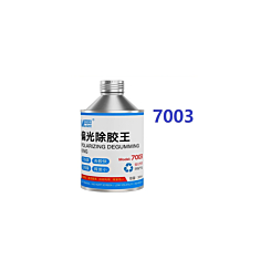 MaAnt 7003 Polarizing Degumming King (Only Ground Shipping) (Not Returnable)