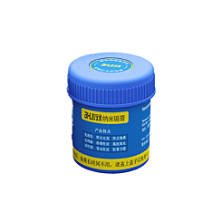 AiXun Lead Free Solder Paste 183c No-Clean Soldering Flux (50gr) (Not Returnable) (Only Ground Shipping)