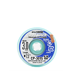 GOOT 3015 Soldering Wick