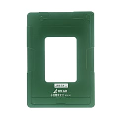 Screen Alignment Mold for iPad Mini 4 / Mini 5 (Only Ground Shipping)