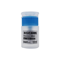 B&R MAX-05 Plastic Liquid Solution Dispenser (50ml) (Not Returnable)