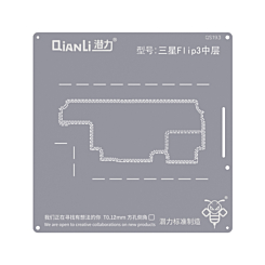 QianLi Bumblebee QS193 Middle Layer Stencil for Galaxy Z Flip 3