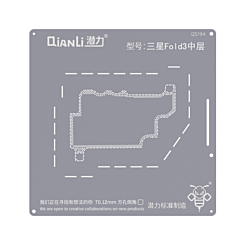 QianLi Bumblebee QS194 Middle Layer Stencil for Galaxy Z Fold 3 (Not Returnable)