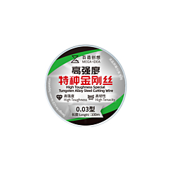 QianLi High toughness Special Tungsten Alloy Steel Cutting Wire - 0.03mm