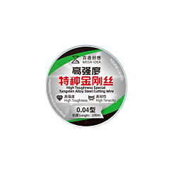 QianLi High toughness Special Tungsten Alloy Steel Cutting Wire - 0.04mm