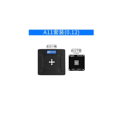 Buy the MaAnt CPU BGA repair magnetic reballing platform 0.12mm for iPhone 8, 8 Plus, and X with A11 chip. This item is not returnable.