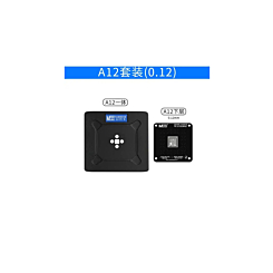 Order the MaAnt CPU BGA Repair Magnetic Reballing Platform 0.12mm for iPhone XR, XS, XSM A12 – Not Returnable.