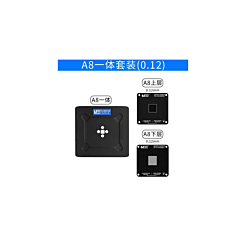 MaAnt CPU BGA Repair Magnetic Reballing Platform 0.12mm for iPhone 6 and 6 Plus (A8) (Not Returnable)