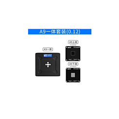 MaAnt CPU BGA Repair Magnetic Reballing Platform 0.12mm for iPhone 6s / 6s Plus (A9) (Not Returnable)