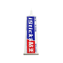 LuoWei iStick Narrow Side Screen Bracket Adhesive Glue / Black (50ml) (Not Returnable)